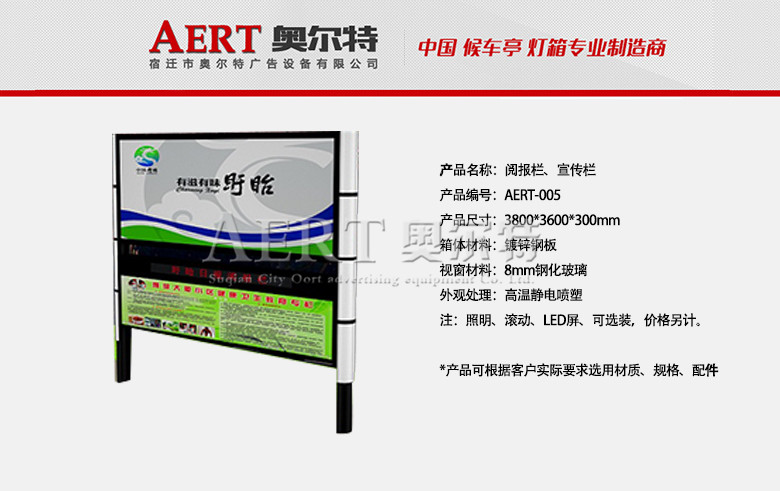 醈AERT-005